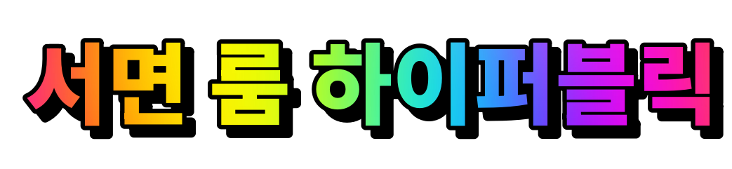 부산산노래방 로고