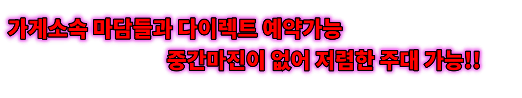 부산지역에 퍼블릭정보 모음